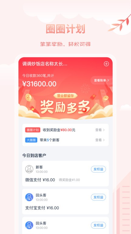 蓝知app v2.37.001