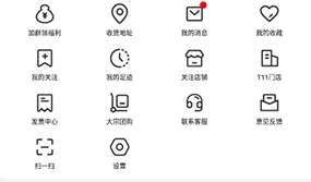 怎么开票配图1