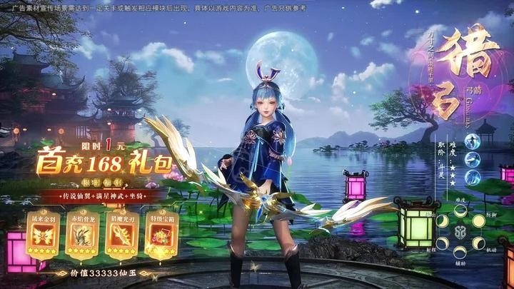 百趣恶之猎手官方正版下载 v1.0.1