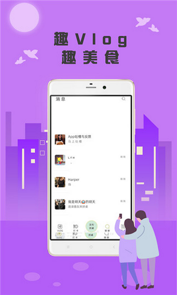 番外食安卓版 V3.3.3安卓版截圖1
