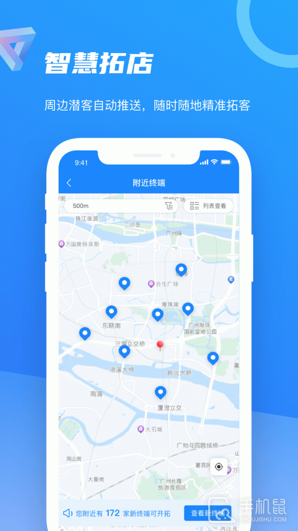 智慧100 v9.0.23.2025032802