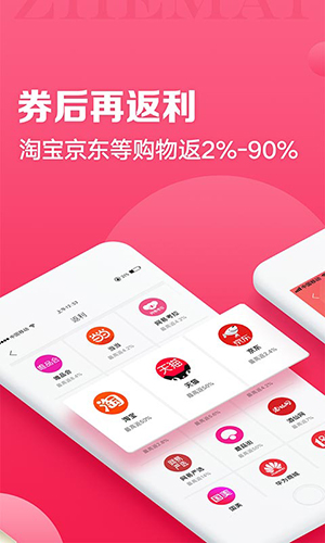 appv9.2.1