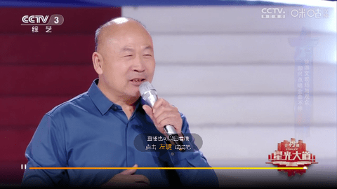 超秒直播2024最新版
