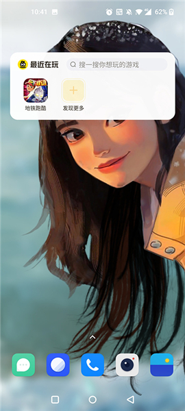 摸摸鱼2024年最新版本下载安装