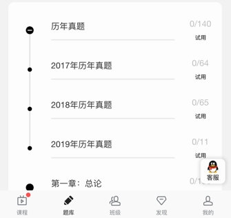 朗初教育2