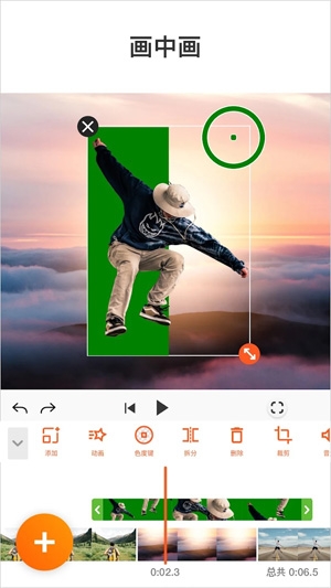 YouCut视频编辑APP最新版