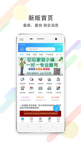 ̳appv7.1.1