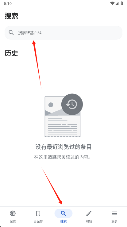 怎么切换语言截图1