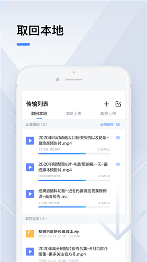 迅雷电影最新版 v8.31.0.9726安卓版下载