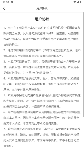 截圖王無(wú)app水印版