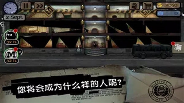 旁观者冒险官方版下载 v2.6.272