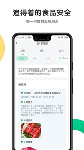 开心虎最新版 v2.4.6