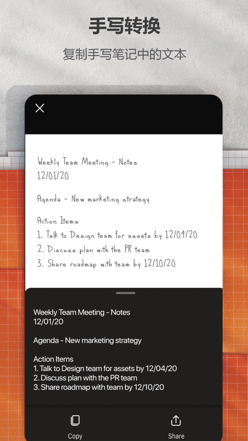 Microsoft Lens APP官方版 v16.0.16827安卓版