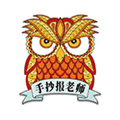 手抄报老师app下载安装