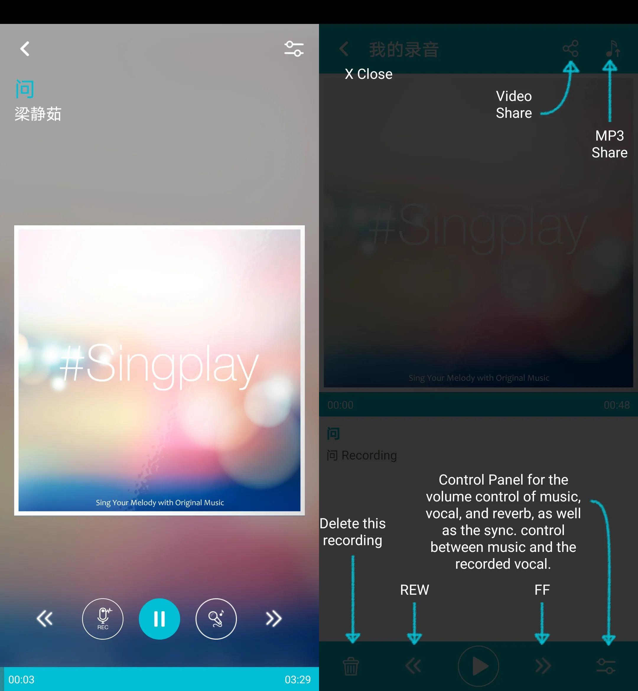 SingPlay