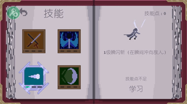 严峻征服黎明鸟中文版