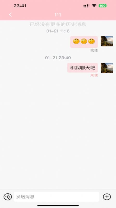 纸条星球 v1.3.16