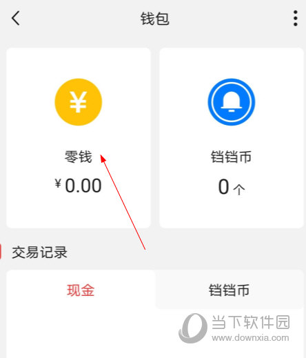 铛铛APP官方下载
