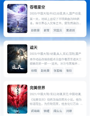 777影院免费观看电视剧