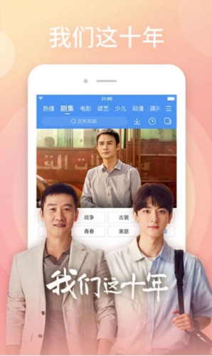 百搜视频