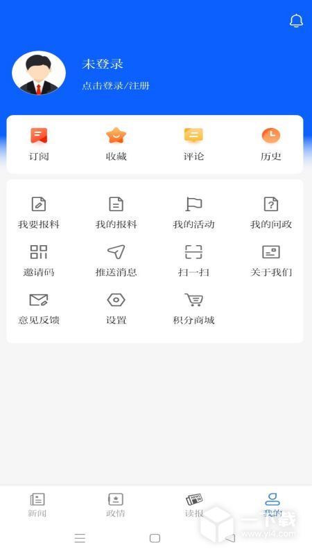 南通发布 v5.0.7最新版
