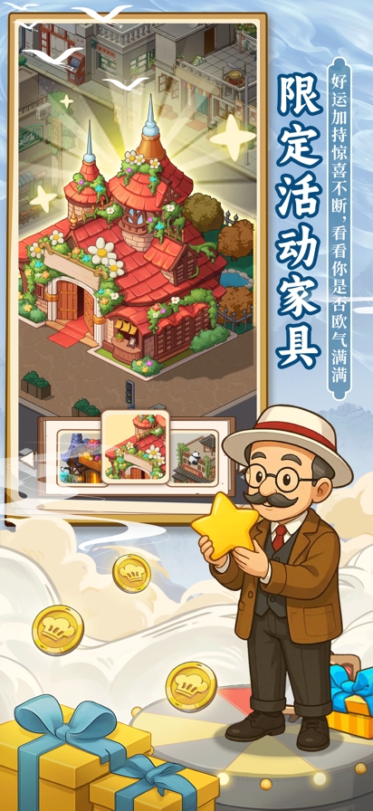 舌尖上的中国安卓版下载 v1.0.5