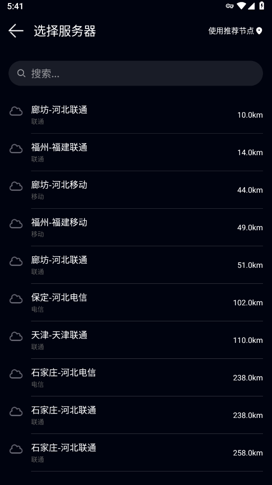 华为花瓣测速