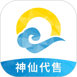 神仙代售手机版下载 v2.7.3