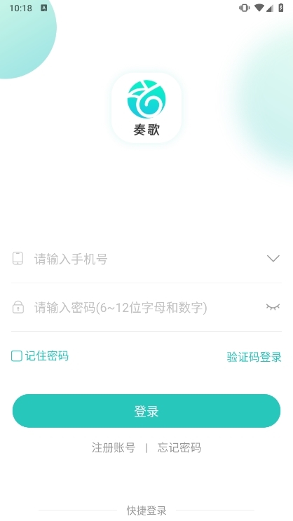 使用说明配图1