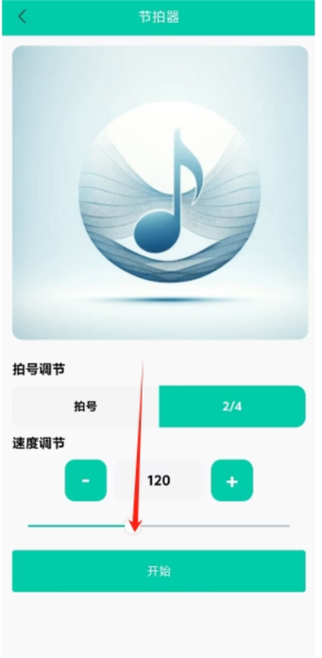 怎么用配图3