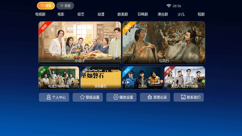 小鹿TV2024最新版