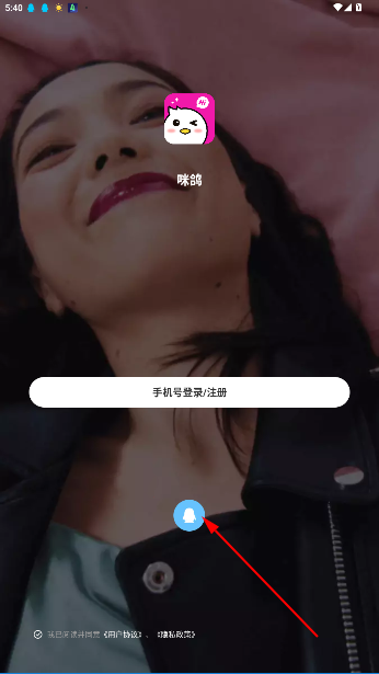 咪鸽交友