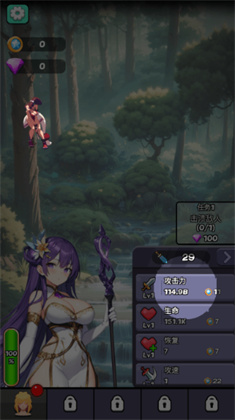 魔物娘传奇