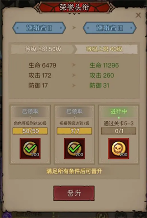 英雄没有闪国际服