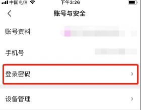 爱奇艺随刻