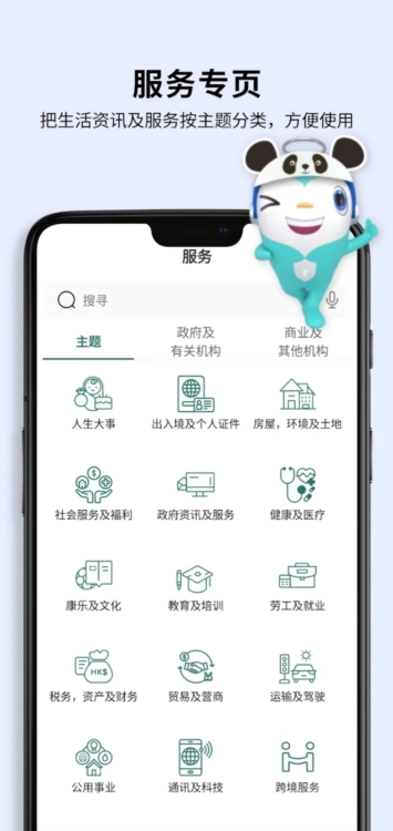 注意事项配图1