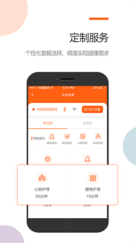 暖芽app v109.13