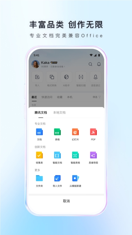 功能特点配图1