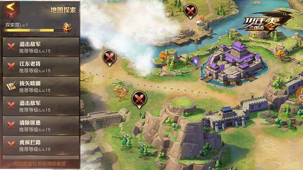 少年三国志零2