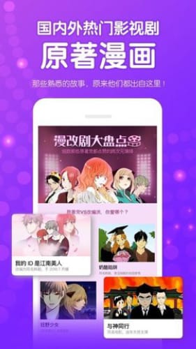 咸番动漫截图2
