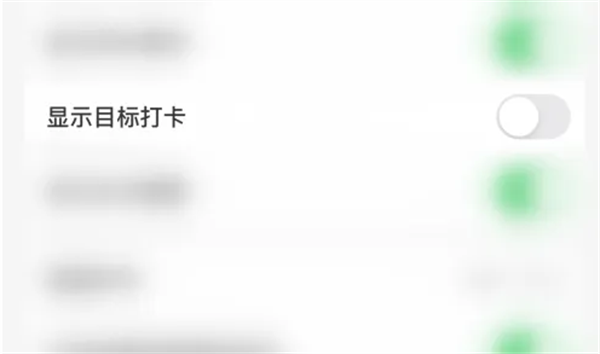 删除目标教程3