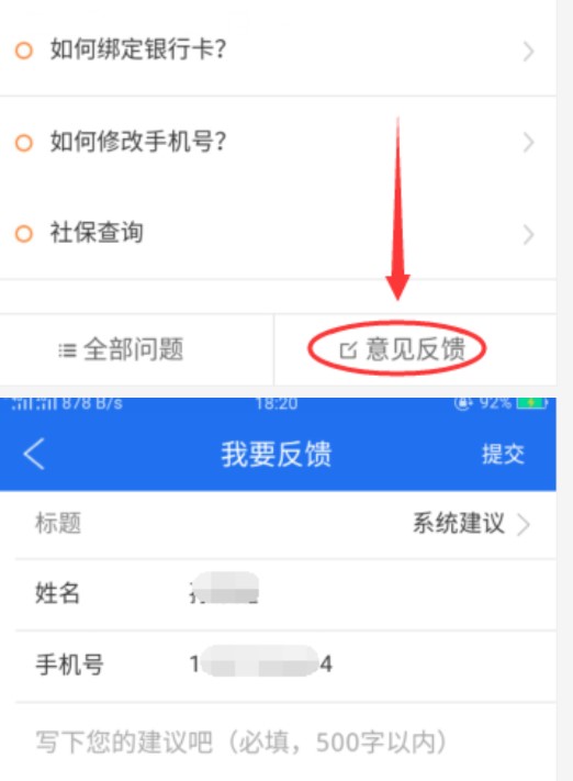 商通辦(實(shí)名認(rèn)證)APP