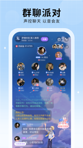 他ta星球最新版 v1.7.0