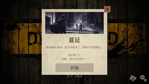 怎么玩2
