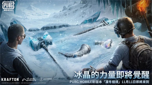 pubg2025汾 v3.8.0