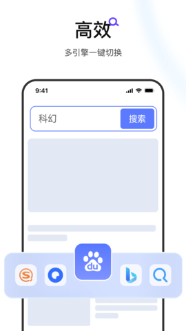 迅雷浏览器手机版2024最新版本 v1.16.0.3995