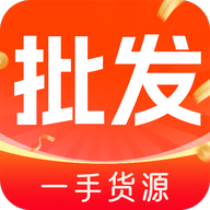 义乌商品批发采购软件 V1.0.3