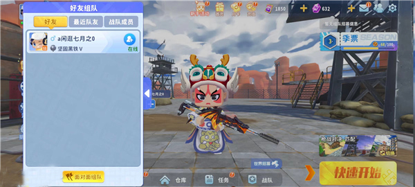 迷你世界枪战精英国际服手机版