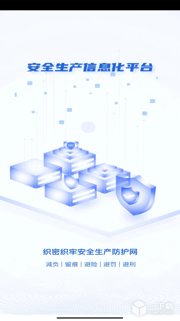 星选润吧云 v7.8.8最新版下载