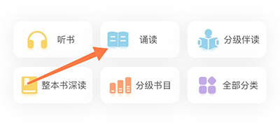 亲近母语